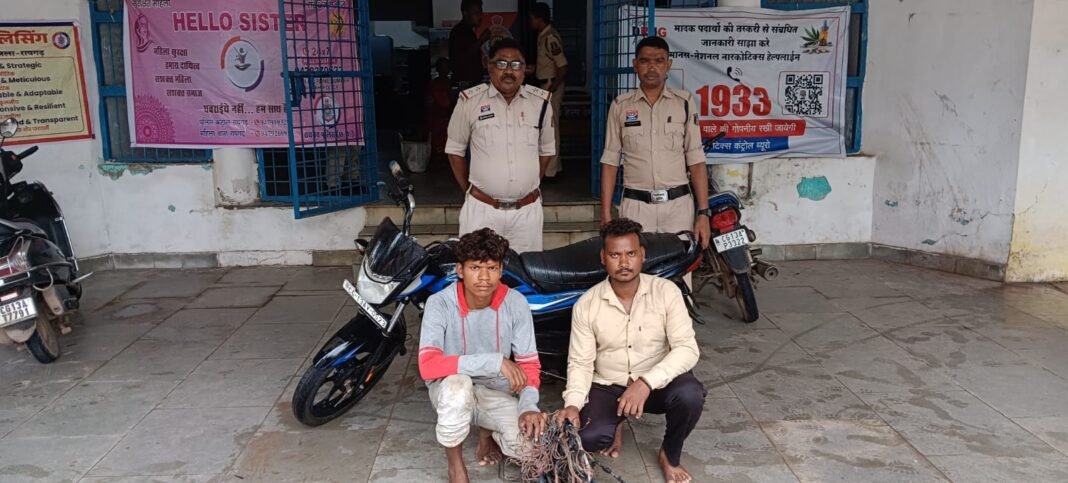 Rengalpali Theft Case: पुसौर में किसानों के बोरवेल की केबल उड़ाने वाले दो शातिर चोर गिरफ्तार; भेजे गए जेल Rengalpali Theft Case: पुसौर में किसानों के बोरवेल की केबल उड़ाने वाले दो शातिर चोर गिरफ्तार; भेजे गए जेल