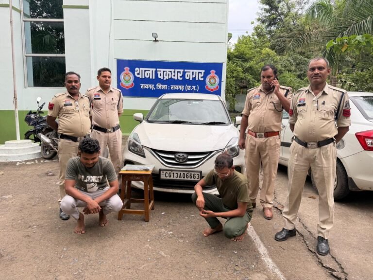 Raigarh Crime News: रायगढ़ में आधी रात फिल्मी स्टाइल में घेराबंदी, कार से देसी कट्टा बरामद, दो आरोपी गिरफ्तार, मुख्य सप्लायर फरार