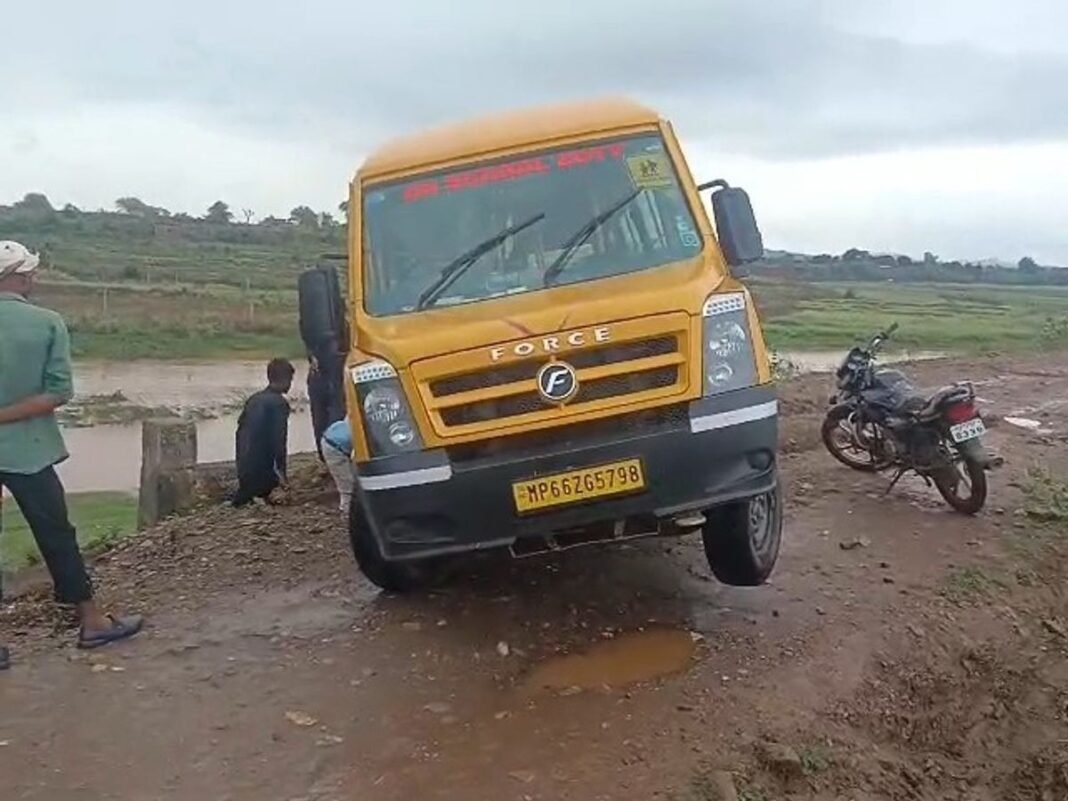 Road Safety Issue News: देवसर में बड़ा हादसा टला! जर्जर सड़क के कारण नदी में गिरने से बाल-बाल बची स्कूल बस, ग्रामीणों में भारी आक्रोश Road Safety Issue News: देवसर में बड़ा हादसा टला! जर्जर सड़क के कारण नदी में गिरने से बाल-बाल बची स्कूल बस, ग्रामीणों में भारी आक्रोश