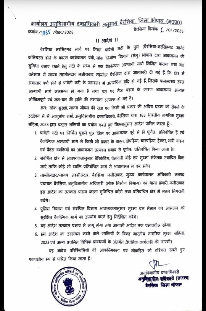 WhatsApp Image 2026-07-07 at 9.22.19 AM