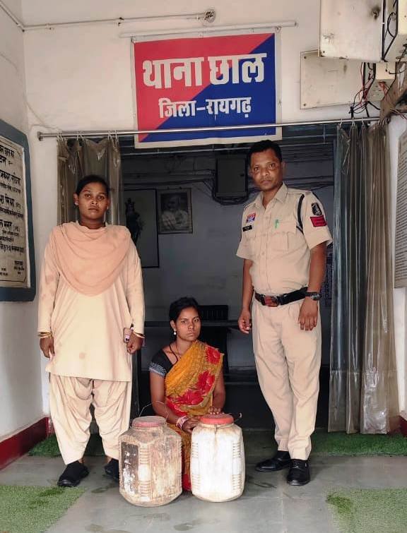Raigarh Crime: ऑपरेशन आघात’ के तहत छाल पुलिस की बड़ी कार्रवाई, 30 लीटर महुआ शराब के साथ महिला गिरफ्तार Raigarh Crime: ऑपरेशन आघात’ के तहत छाल पुलिस की बड़ी कार्रवाई, 30 लीटर महुआ शराब के साथ महिला गिरफ्तार