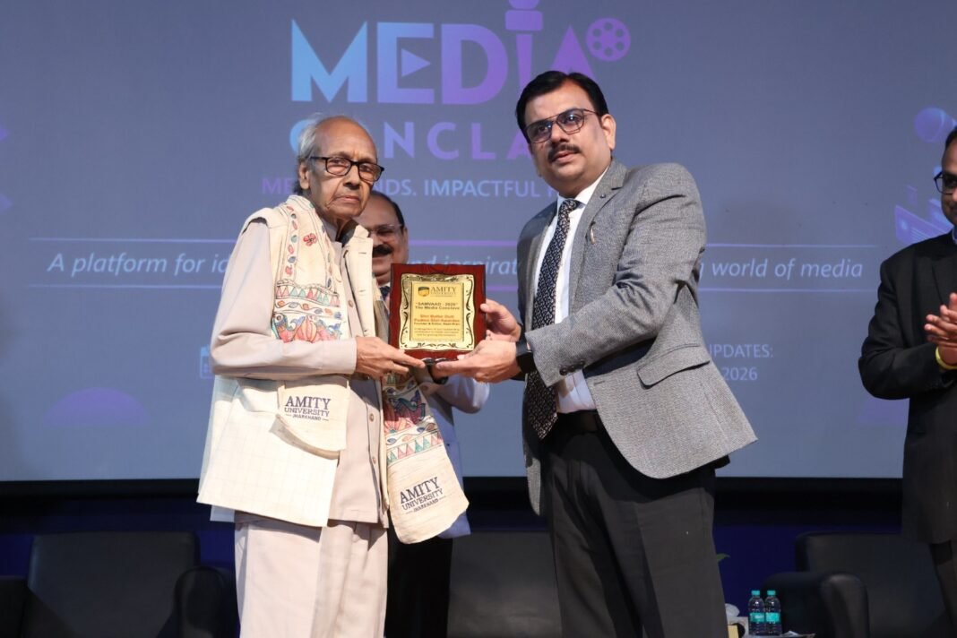 Amity University Media Conclave: एमिटी यूनिवर्सिटी झारखंड में राष्ट्रीय मीडिया कॉन्क्लेव का आयोजन, ‘पढ़ो, लिखो और सोचो’ का मिला संदेश Amity University Media Conclave: एमिटी यूनिवर्सिटी झारखंड में राष्ट्रीय मीडिया कॉन्क्लेव का आयोजन, ‘पढ़ो, लिखो और सोचो’ का मिला संदेश