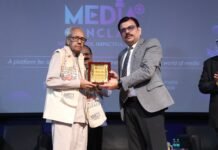 Amity University Media Conclave: एमिटी यूनिवर्सिटी झारखंड में राष्ट्रीय मीडिया कॉन्क्लेव का आयोजन, ‘पढ़ो, लिखो और सोचो’ का मिला संदेश