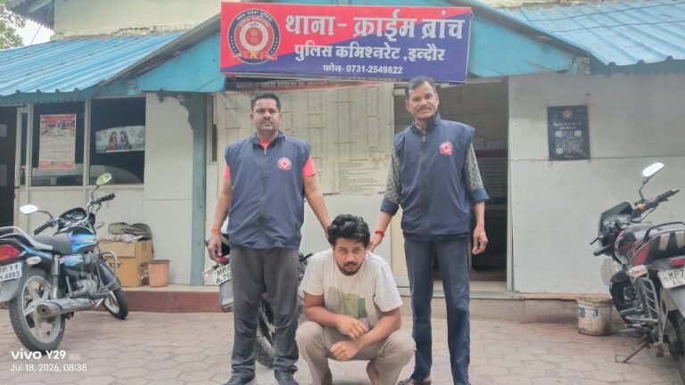 Indore Drugs: इंदौर में ड्रग्स सिंडिकेट पर क्राइम ब्रांच का बड़ा प्रहार बी-फार्मा छात्र निकला MD ड्रग्स तस्करी का मास्टरमाइंड, पांचवें फरार आरोपी की गिरफ्तारी से खुलेंगी पूरे नेटवर्क की परतें