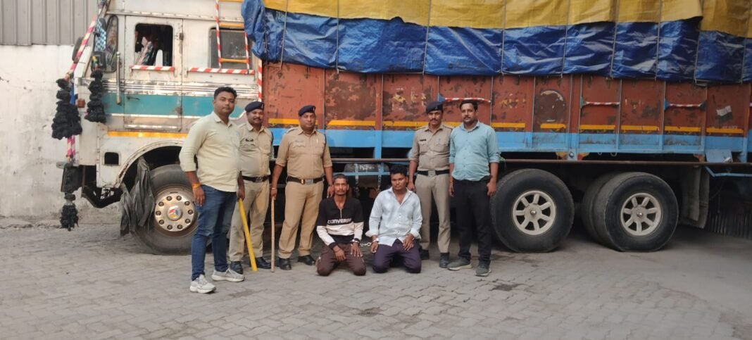 Indore Theft: इंदौर में 15 टन चना चोरी का 24 घंटे में खुलासा ट्रक मालिक ही निकला मास्टरमाइंड, व्यापारी को चकमा देकर बेचा माल, तीन आरोपी गिरफ्तार Indore Theft: इंदौर में 15 टन चना चोरी का 24 घंटे में खुलासा ट्रक मालिक ही निकला मास्टरमाइंड, व्यापारी को चकमा देकर बेचा माल, तीन आरोपी गिरफ्तार