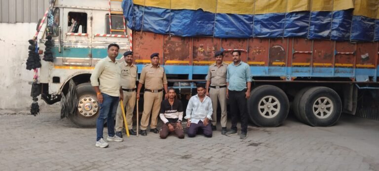 Indore Theft: इंदौर में 15 टन चना चोरी का 24 घंटे में खुलासा ट्रक मालिक ही निकला मास्टरमाइंड, व्यापारी को चकमा देकर बेचा माल, तीन आरोपी गिरफ्तार