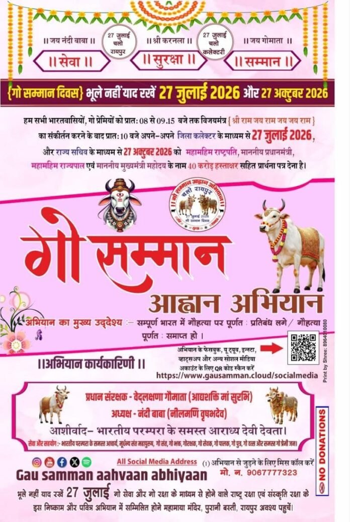 WhatsApp Image 2026-07-20 at 11.41.15 AM (1)