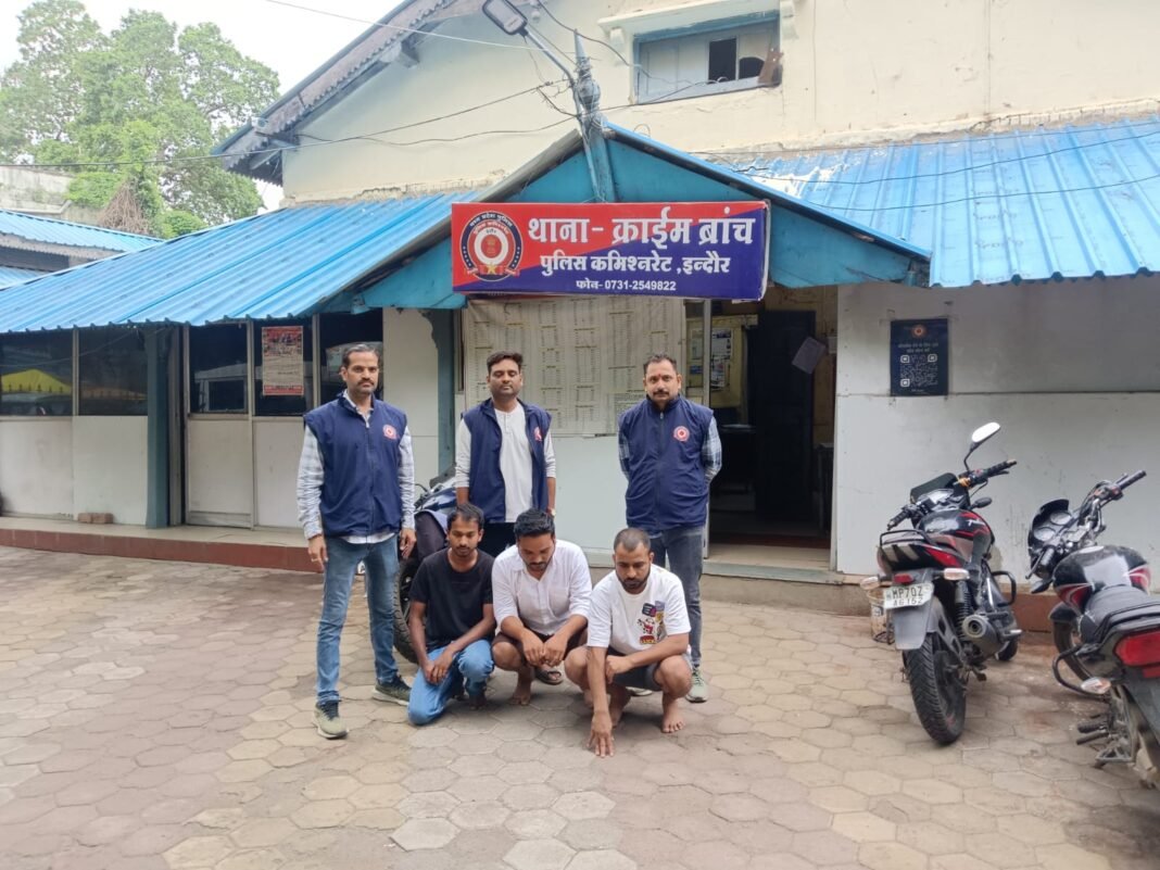 Indore Cyber Crime: इंदौर में करोड़ों की साइबर ठगी का खुलासा शेयर ट्रेडिंग के नाम पर लोगों को बनाते थे शिकार, 3 आरोपी गिरफ्तार Indore Cyber Crime: इंदौर में करोड़ों की साइबर ठगी का खुलासा शेयर ट्रेडिंग के नाम पर लोगों को बनाते थे शिकार, 3 आरोपी गिरफ्तार
