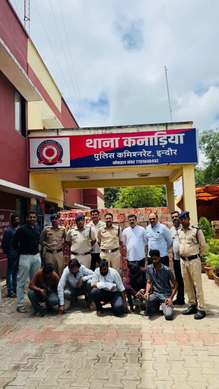 Indore Police: इंदौर में अवैध शराब तस्करी पर बड़ा प्रहार ₹1.10 करोड़ की शराब और वाहन जब्त, 5 अंतरराज्यीय तस्कर गिरफ्तार
