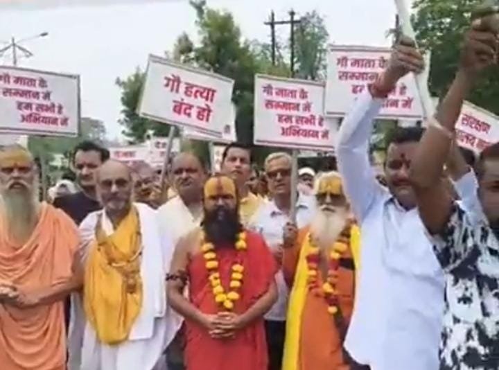 Tikamgarh News: टीकमगढ़ में गौ सम्मान अभियान को मिला जनसमर्थन, गौ माता को ‘राष्ट्र माता’ घोषित करने और गौ हत्या पर पूर्ण प्रतिबंध की उठी मांग Tikamgarh News: टीकमगढ़ में गौ सम्मान अभियान को मिला जनसमर्थन, गौ माता को ‘राष्ट्र माता’ घोषित करने और गौ हत्या पर पूर्ण प्रतिबंध की उठी मांग