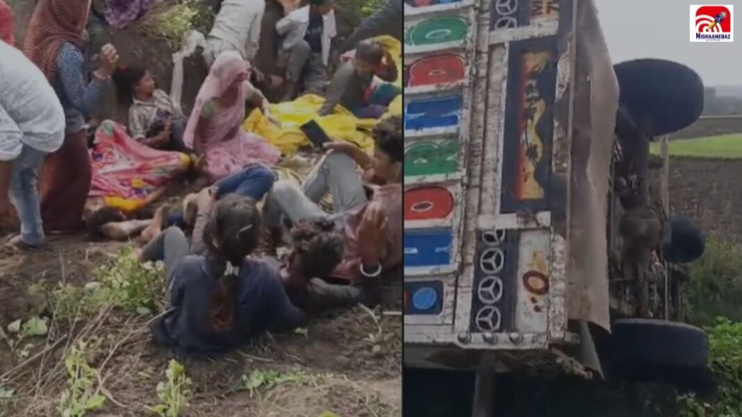 M.P News: सीहोर में बड़ा सड़क हादसा! मजदूरों से भरी पिकअप पलटी, एक महिला की मौत, 30 से अधिक घायल M.P News: सीहोर में बड़ा सड़क हादसा! मजदूरों से भरी पिकअप पलटी, एक महिला की मौत, 30 से अधिक घायल
