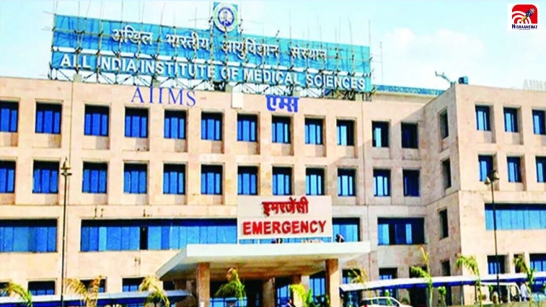 MP News: ऑपरेशन से पहले मांगे 12 हजार! AIIMS भोपाल में CBI की बड़ी कार्रवाई MP News: ऑपरेशन से पहले मांगे 12 हजार! AIIMS भोपाल में CBI की बड़ी कार्रवाई