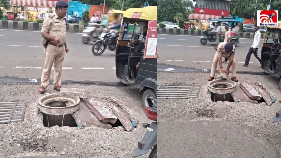 MP News: भोपाल की सड़क पर मौत का गड्ढा, SI धर्मेंद्र बैस की सूझबूझ से बची जानें, सोता रहा नगर निगम MP News: भोपाल की सड़क पर मौत का गड्ढा, SI धर्मेंद्र बैस की सूझबूझ से बची जानें, सोता रहा नगर निगम