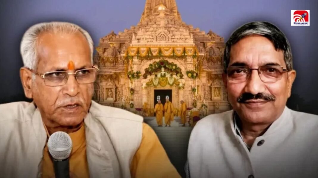 राम मंदिर ट्रस्ट में घमासान! चंपत राय-अनिल मिश्रा के बीच ना कोई बात-ना मुलाकात, विवाद ने पकड़ा तूल राम मंदिर ट्रस्ट में घमासान! चंपत राय-अनिल मिश्रा के बीच ना कोई बात-ना मुलाकात, विवाद ने पकड़ा तूल