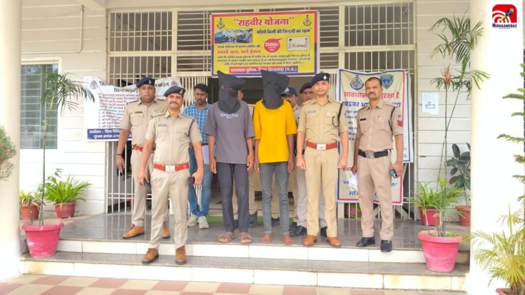 MP News: छिंदवाड़ा में ATM लूट की बड़ी साजिश नाकाम, हथियारों के साथ 2 आरोपी गिरफ्तार MP News: छिंदवाड़ा में ATM लूट की बड़ी साजिश नाकाम, हथियारों के साथ 2 आरोपी गिरफ्तार
