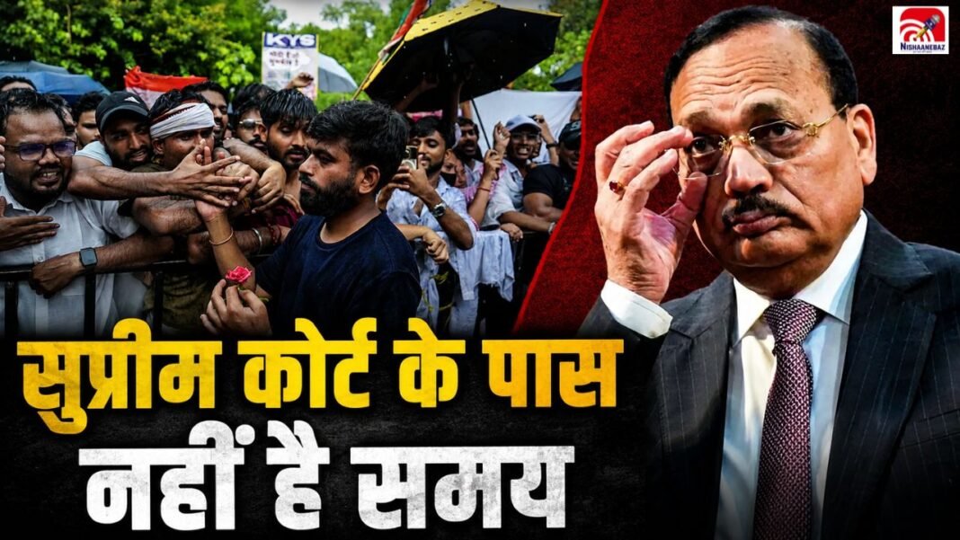 ‘हमारे पास समय नहीं है’… CJP की अपील पर सुप्रीम कोर्ट की सख्त टिप्पणी, नहीं देखा कोई Video ‘हमारे पास समय नहीं है’… CJP की अपील पर सुप्रीम कोर्ट की सख्त टिप्पणी, नहीं देखा कोई Video
