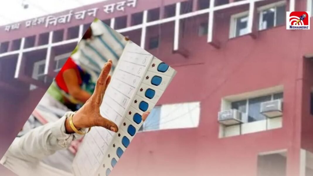 MP News: दतिया उपचुनाव का बजा बिगुल, 30 जुलाई को होगी वोटिंग, अधिसूचना जारी MP News: दतिया उपचुनाव का बजा बिगुल, 30 जुलाई को होगी वोटिंग, अधिसूचना जारी