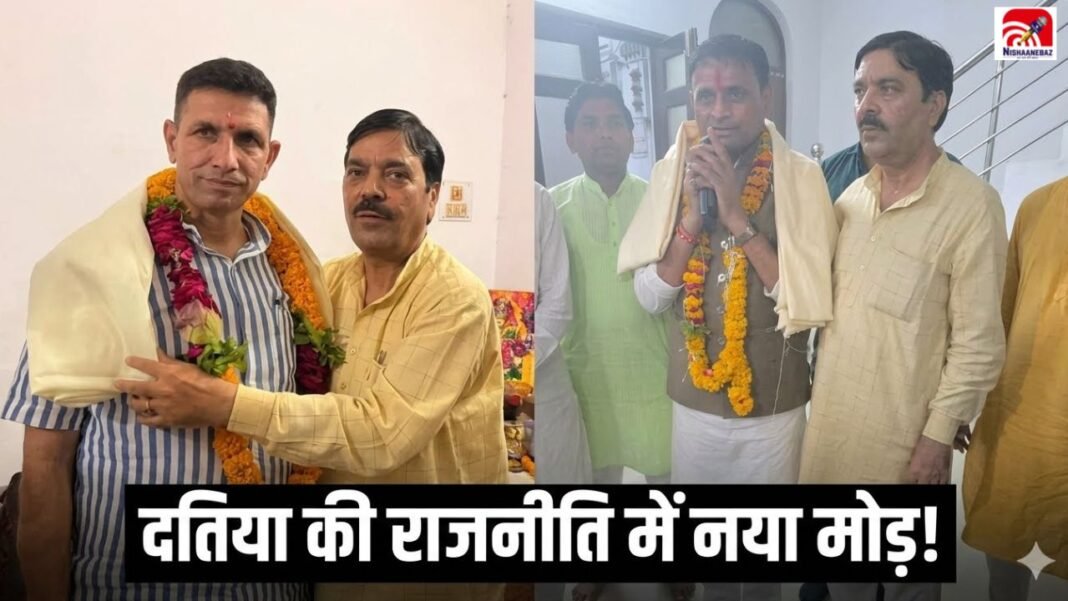 MP News: दतिया में कौन करेगा बड़ा खेल? अवधेश नायक की एक पोस्ट ने बढ़ाई कांग्रेस-BJP दोनों की बेचैनी MP News: दतिया में कौन करेगा बड़ा खेल? अवधेश नायक की एक पोस्ट ने बढ़ाई कांग्रेस-BJP दोनों की बेचैनी