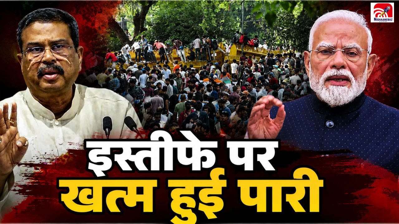 ABVP से शुरू हुआ सफर, इस्तीफे पर खत्म हुई मंत्री की पारी? जानिए धर्मेंद्र प्रधान की पूरी कहानी