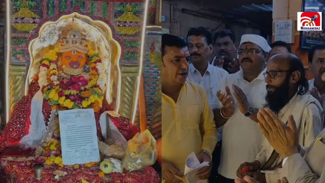 MP News: हरदा में कांग्रेस का अनोखा प्रदर्शन, हनुमानजी को सौंपा ज्ञापन, जानें पूरा माजरा MP News: हरदा में कांग्रेस का अनोखा प्रदर्शन, हनुमानजी को सौंपा ज्ञापन, जानें पूरा माजरा