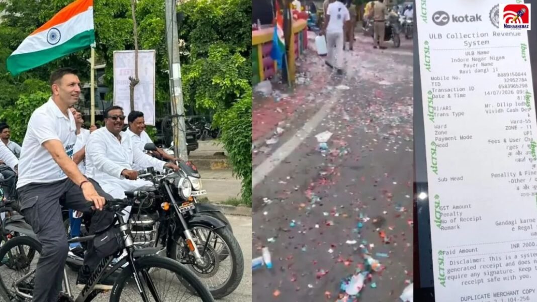MP News: जीतू पटवारी की साइक्लोथॉन शुरू होते ही कांग्रेस पर एक्शन! नगर निगम ने थमा दिया 2000 रुपये जुर्माने का चालान MP News: जीतू पटवारी की साइक्लोथॉन शुरू होते ही कांग्रेस पर एक्शन! नगर निगम ने थमा दिया 2000 रुपये जुर्माने का चालान