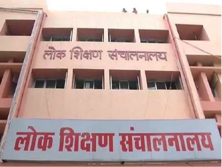 MP Teacher Recruitment 2025: 10 हजार शिक्षकों की नियुक्ति प्रक्रिया शुरू, 3 दिन में डॉक्यूमेंट अपलोड अनिवार्य; वेरिफिकेशन के बाद मिलेगा स्कूल आवंटन MP Teacher Recruitment 2025: 10 हजार शिक्षकों की नियुक्ति प्रक्रिया शुरू, 3 दिन में डॉक्यूमेंट अपलोड अनिवार्य; वेरिफिकेशन के बाद मिलेगा स्कूल आवंटन