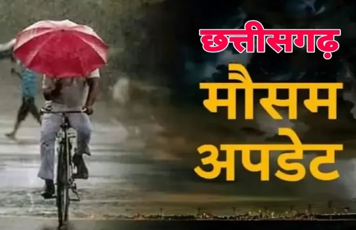 mausam