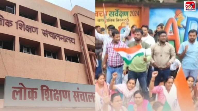 MP में अतिथि शिक्षकों को बड़ी राहत, 90% ई-अटेंडेंस की शर्त खत्म, कर पाएंगे री-जॉइन, जानिए नया आदेश