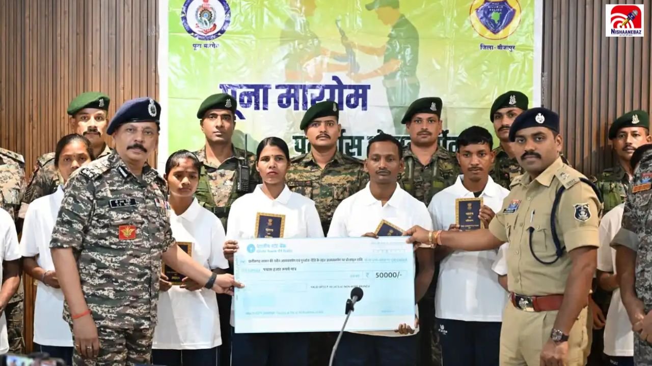CG News: बीजापुर में सुरक्षा बलों की बड़ी कामयाबी! 49 लाख के 8 इनामी माओवादी ने छोड़ी बंदूक