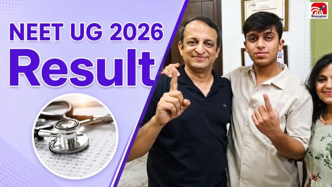 NEET UG Result 2026 जारी, किसने मारी ऑल इंडिया रैंक-1? जानिए पूरा रिजल्ट NEET UG Result 2026 जारी, किसने मारी ऑल इंडिया रैंक-1? जानिए पूरा रिजल्ट