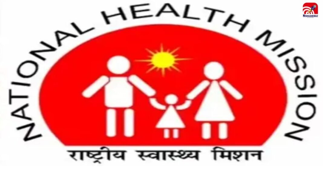 CG News: बेमेतरा में 800 स्वास्थ्य कर्मियों का वेतन रुका, कर्मचारियों ने दी आंदोलन की चेतावनी CG News: बेमेतरा में 800 स्वास्थ्य कर्मियों का वेतन रुका, कर्मचारियों ने दी आंदोलन की चेतावनी