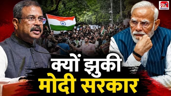 pm modi-pradhan