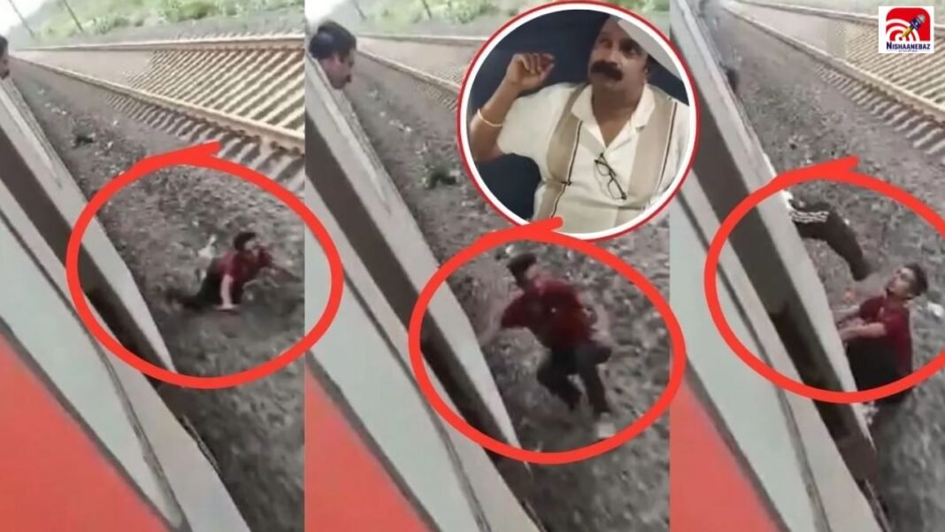 CG News: रायपुर में चलती ट्रेन से युवक को मारी लात! पटरी पर गिरा; वायरल VIDEO के बाद यात्री गिरफ्तार CG News: रायपुर में चलती ट्रेन से युवक को मारी लात! पटरी पर गिरा; वायरल VIDEO के बाद यात्री गिरफ्तार