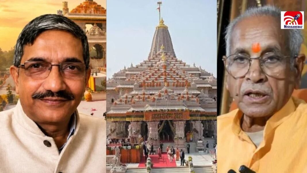 राम मंदिर ट्रस्ट में बड़ा भूचाल! बैठक में नहीं मिली चंपत राय को एंट्री,अनिल मिश्रा भी गायब राम मंदिर ट्रस्ट में बड़ा भूचाल! बैठक में नहीं मिली चंपत राय को एंट्री,अनिल मिश्रा भी गायब