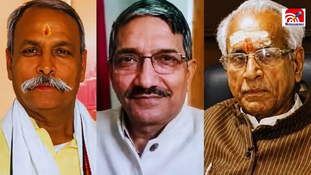 राम मंदिर में VIP पास पर एक्शन! चंपत राय समेत तीन बड़े नामों की ID रद्द, आउटसोर्सिंग भी रुकी राम मंदिर में VIP पास पर एक्शन! चंपत राय समेत तीन बड़े नामों की ID रद्द, आउटसोर्सिंग भी रुकी