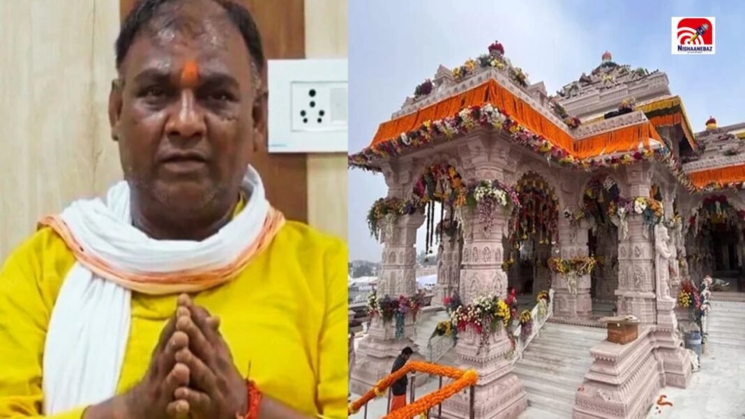 राम मंदिर चढ़ावा चोरी में बड़ा एक्शन! टिन्नू यादव-सुभाष की 7 दिन की रिमांड की मांग, अब खुलेंगे करोड़ों के राज? राम मंदिर चढ़ावा चोरी में बड़ा एक्शन! टिन्नू यादव-सुभाष की 7 दिन की रिमांड की मांग, अब खुलेंगे करोड़ों के राज?
