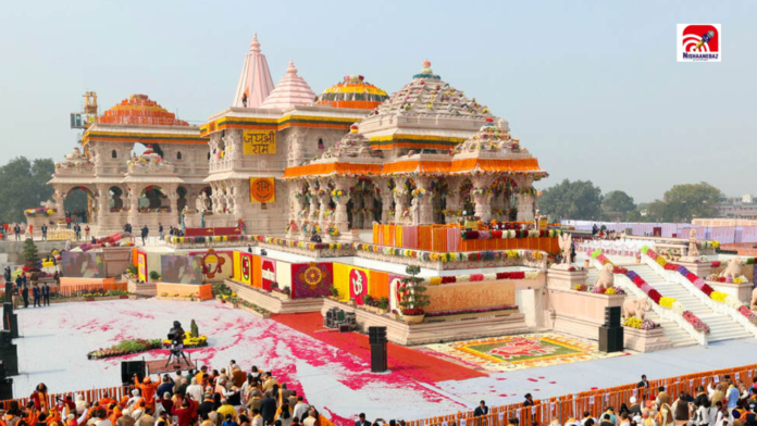 ram mandir