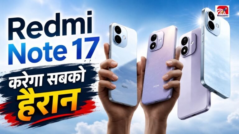 14 जुलाई को Redmi का बड़ा धमाका! 8000mAh बैटरी और 200MP कैमरा के साथ होगा Note17 सीरीज लॉन्च