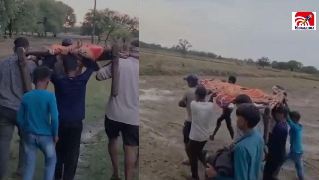 MP News: रीवा में पहली बारिश ने खोली सिस्टम की पोल! घायल महिला को खाट पर अस्पताल ले गए ग्रामीण MP News: रीवा में पहली बारिश ने खोली सिस्टम की पोल! घायल महिला को खाट पर अस्पताल ले गए ग्रामीण