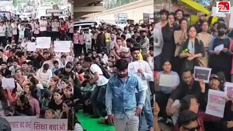 MP Student Protest: दिल्ली के छात्र आंदोलन की गूंज मध्य प्रदेश में! 20 जिलों में छात्र सड़कों पर
