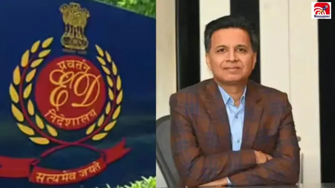 CG News: महादेव बेटिंग ऐप केस में ED ने किया Ebix चेयरमैन विकास गर्ग को गिरफ्तार, रायपुर में होगी पेशी CG News: महादेव बेटिंग ऐप केस में ED ने किया Ebix चेयरमैन विकास गर्ग को गिरफ्तार, रायपुर में होगी पेशी