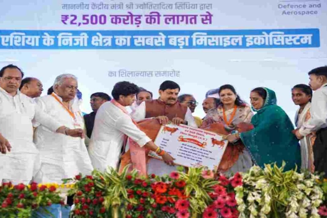 Adani Defence Shivpuri: देश की रक्षा में मध्य प्रदेश लिखेगा नया इतिहास: शिवपुरी में ₹2,500 करोड़ के अडाणी डिफेंस एंड एयरोस्पेस प्लांट का शिलान्यास, रक्षा क्षेत्र में मिलेंगे 5,000 रोजगार Adani Defence Shivpuri: देश की रक्षा में मध्य प्रदेश लिखेगा नया इतिहास: शिवपुरी में ₹2,500 करोड़ के अडाणी डिफेंस एंड एयरोस्पेस प्लांट का शिलान्यास, रक्षा क्षेत्र में मिलेंगे 5,000 रोजगार
