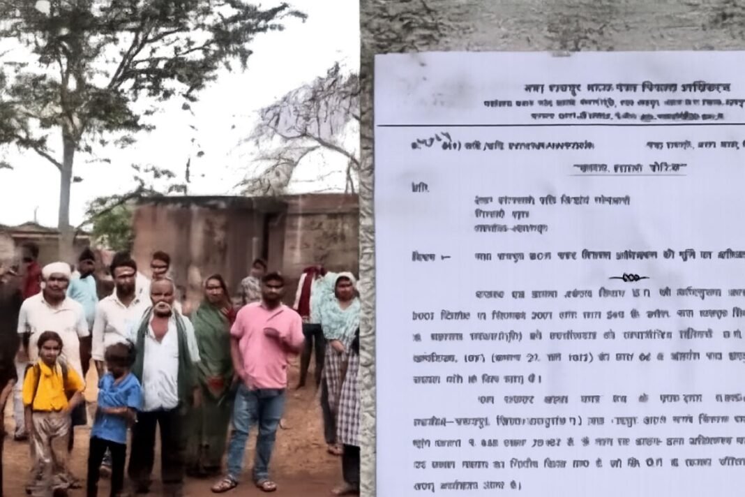 Tuta Village News: नवा रायपुर में बुलडोजर की दस्तक! तूता गांव के ग्रामीणों को 6 जुलाई तक का अल्टीमेटम Tuta Village News: नवा रायपुर में बुलडोजर की दस्तक! तूता गांव के ग्रामीणों को 6 जुलाई तक का अल्टीमेटम