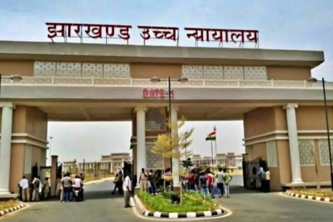 Ranchi High Court Breaking: झारखंड हाईकोर्ट का बड़ा फैसला: संविदा पर की गई नौकरी भी अब मानी जाएगी पेंशन योग्य, 42 हजार कर्मचारियों के लिए बना बड़ा विधिक आधार Ranchi High Court Breaking: झारखंड हाईकोर्ट का बड़ा फैसला: संविदा पर की गई नौकरी भी अब मानी जाएगी पेंशन योग्य, 42 हजार कर्मचारियों के लिए बना बड़ा विधिक आधार