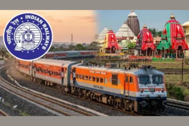 Rathyatra Special Trains: रेलवन ऐप से मिनटों में बुक करें रथयात्रा स्पेशल ट्रेन टिकट, जानें लाइव स्टेटस