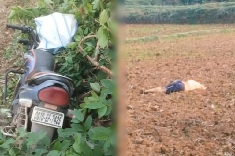 Ratanpur Fish Theft Rivalry Murder: बिलासपुर के रतनपुर में मछली चोरी के विवाद में युवक की पीट-पीटकर हत्या, स्कॉर्पियो से बाइक को मारी थी टक्कर
