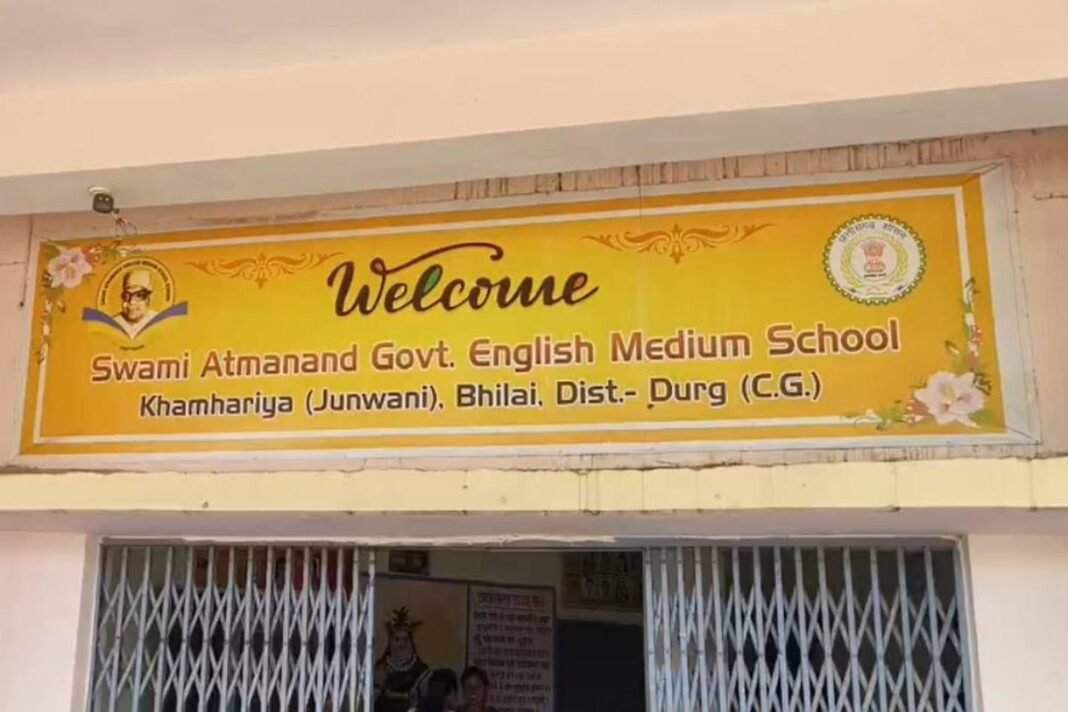 Durg School Unconscious Girls News: भिलाई के आत्मानंद स्कूल में हड़कंप: कक्षा 9वीं और 11वीं की छात्राएं अचानक हो रहीं बेहोश, जांच में जुटा प्रशासन Durg School Unconscious Girls News: भिलाई के आत्मानंद स्कूल में हड़कंप: कक्षा 9वीं और 11वीं की छात्राएं अचानक हो रहीं बेहोश, जांच में जुटा प्रशासन
