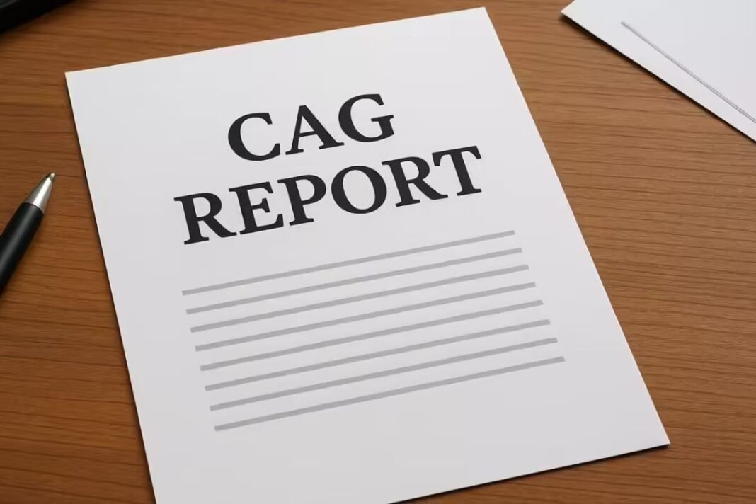 Chhattisgarh CAG Report Assembly: विधानसभा में कैग की रिपोर्ट पेश: छत्तीसगढ़ की आय और जीएसडीपी में बढ़ोतरी, पर बढ़ा कर्ज का बोझ Chhattisgarh CAG Report Assembly: विधानसभा में कैग की रिपोर्ट पेश: छत्तीसगढ़ की आय और जीएसडीपी में बढ़ोतरी, पर बढ़ा कर्ज का बोझ