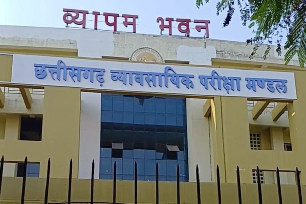 CG Vyapam: छत्तीसगढ़ प्री बीएड एंट्रेंस एग्जाम 2026 का रिजल्ट जारी; मेरिट लिस्ट भी हुई घोषित, ऐसे चेक करें अपना स्कोरकार्ड CG Vyapam: छत्तीसगढ़ प्री बीएड एंट्रेंस एग्जाम 2026 का रिजल्ट जारी; मेरिट लिस्ट भी हुई घोषित, ऐसे चेक करें अपना स्कोरकार्ड