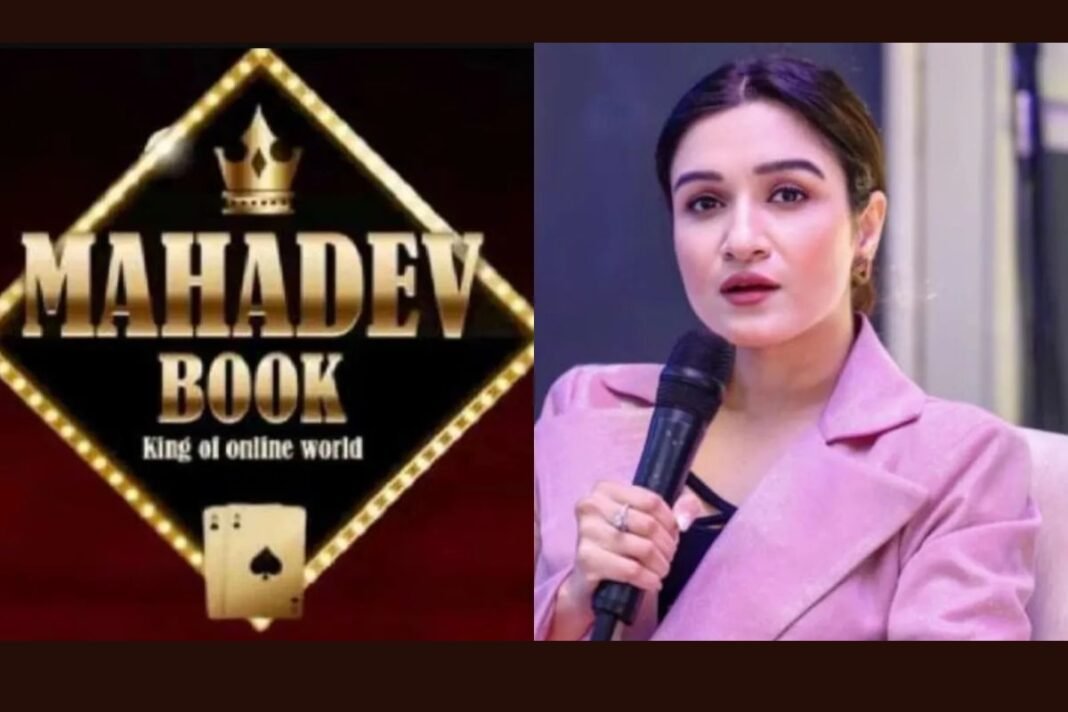 Mahadev Betting App Case: महादेव सट्टा एप मामले में बड़ी कार्रवाई; स्पोर्ट्स प्रेजेंटर शेफाली बग्गा से रायपुर ED दफ्तर में पूछताछ Mahadev Betting App Case: महादेव सट्टा एप मामले में बड़ी कार्रवाई; स्पोर्ट्स प्रेजेंटर शेफाली बग्गा से रायपुर ED दफ्तर में पूछताछ
